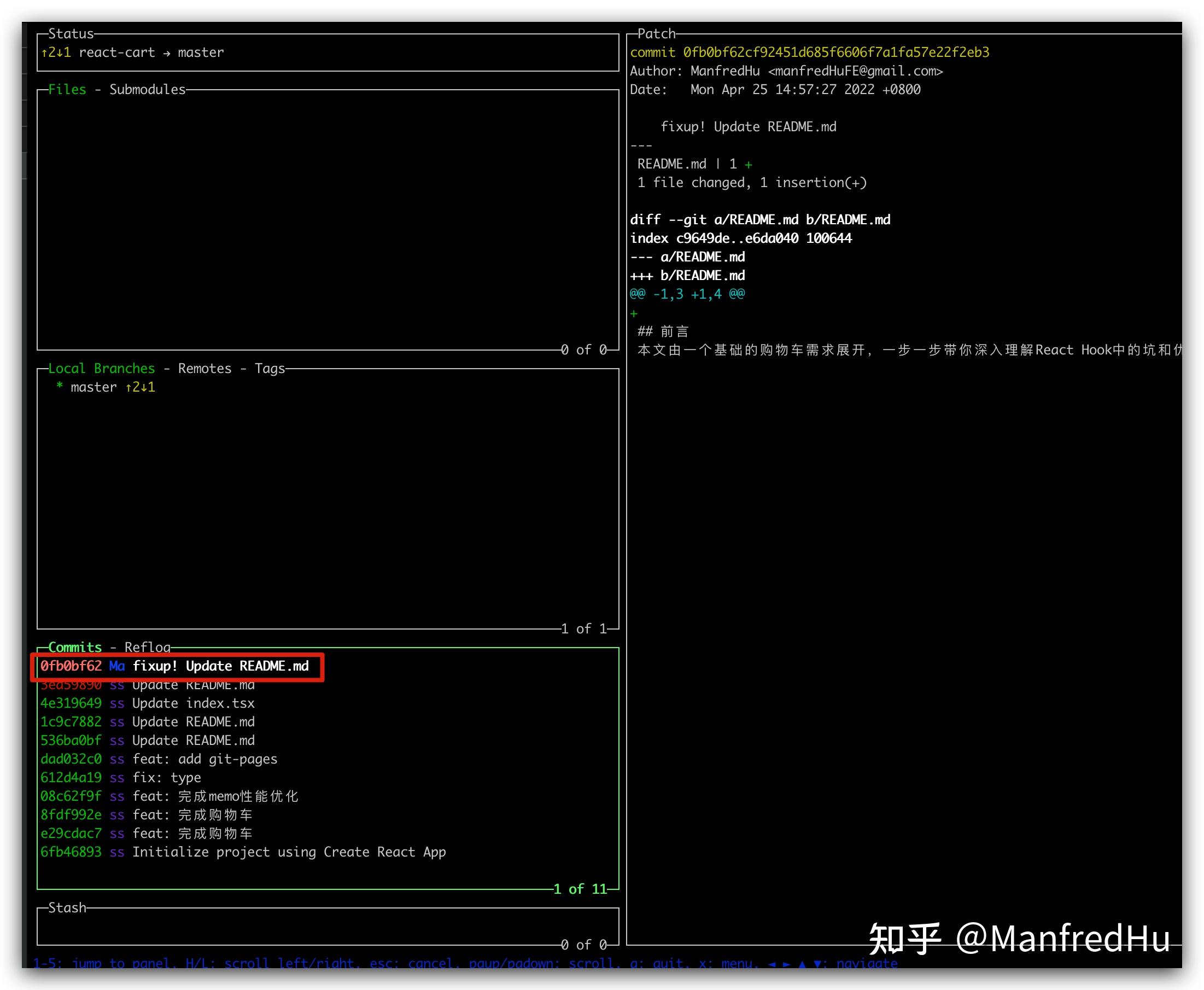 Zen git lazygit 