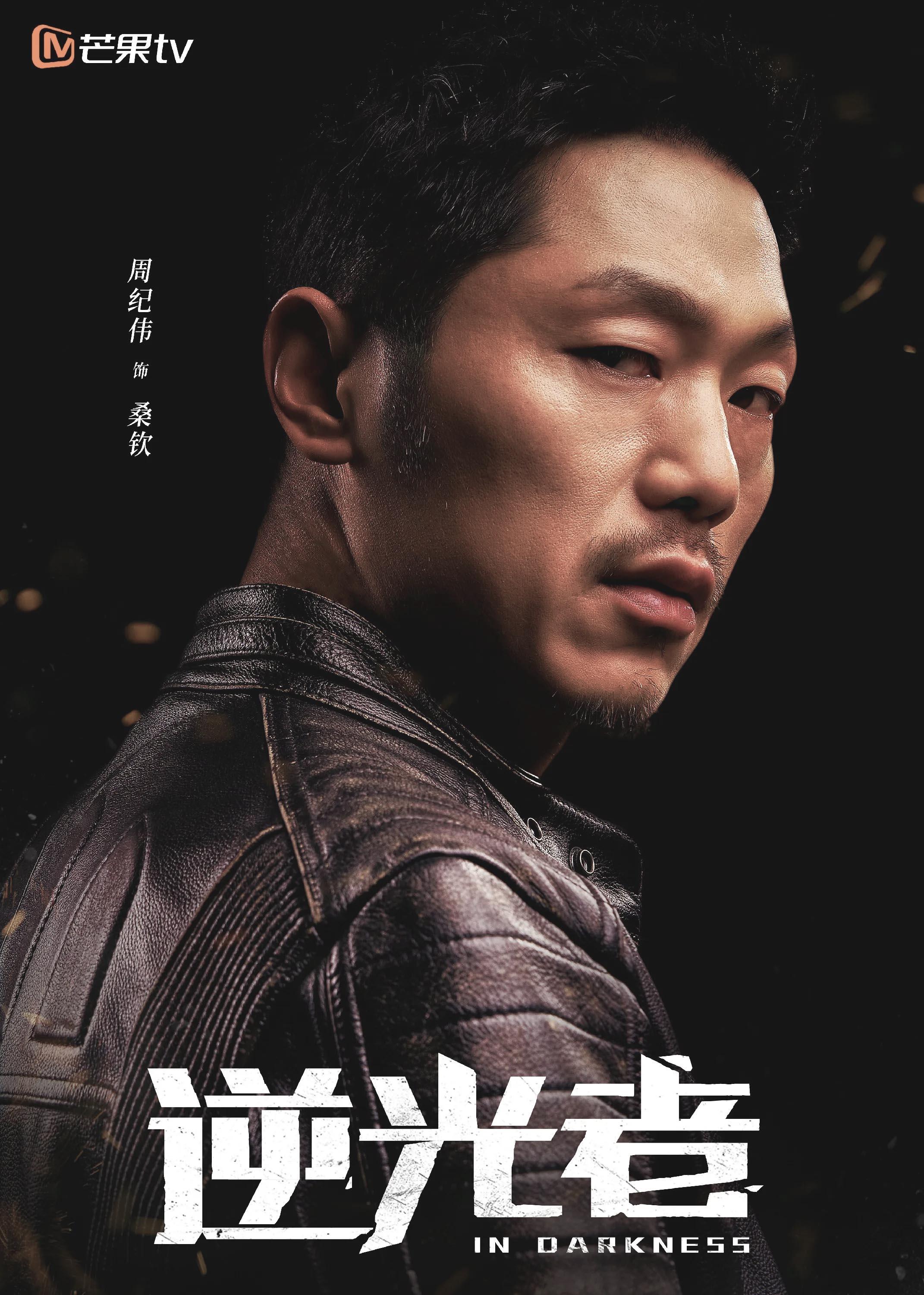 周纪伟依靠精湛演技冷血反派演绎出彩 - 知乎