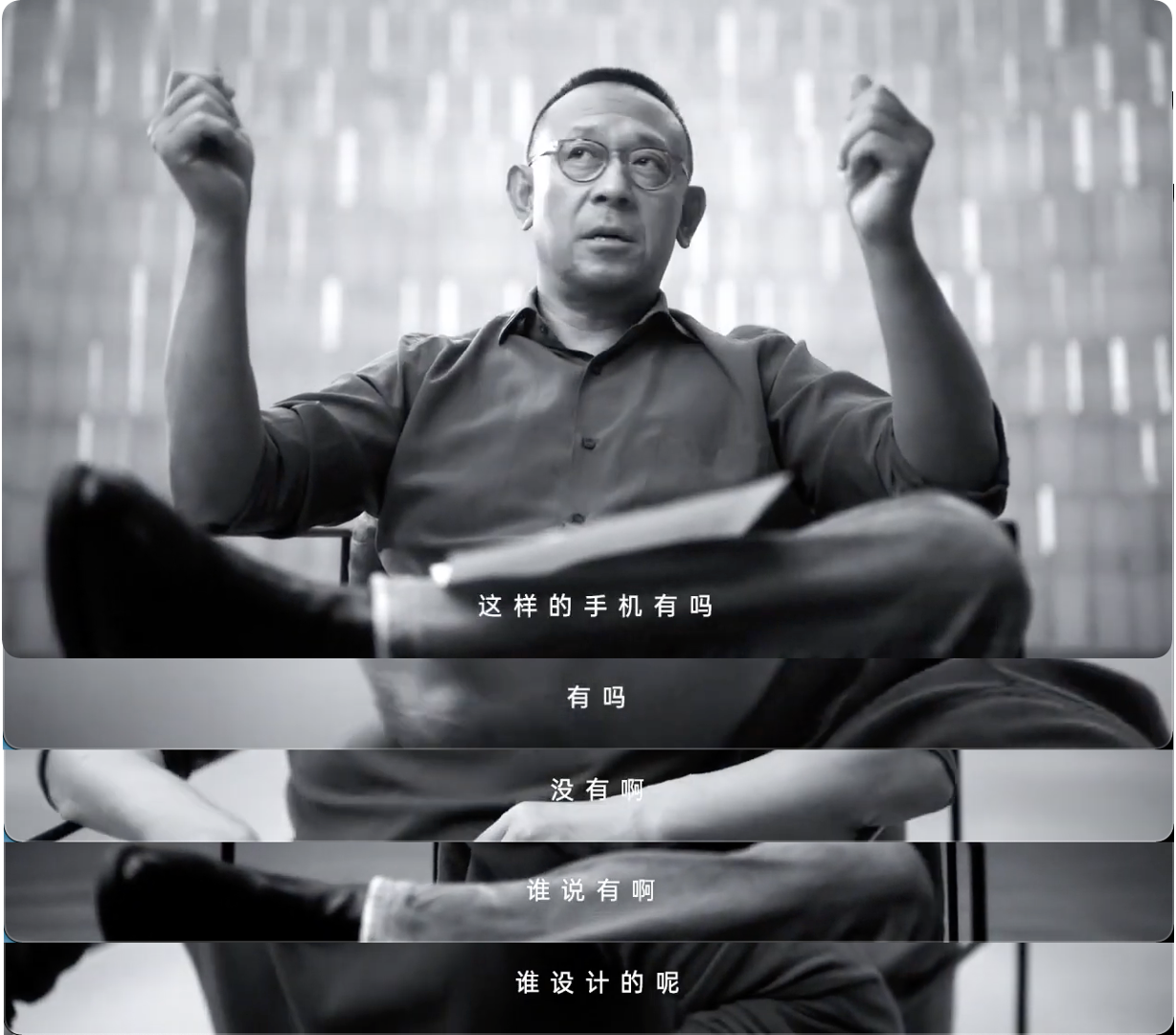 什么叫未来手机?你给翻译翻译