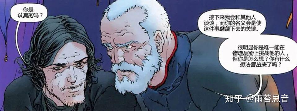 理想者的墓志铭朱庇特传奇剧评