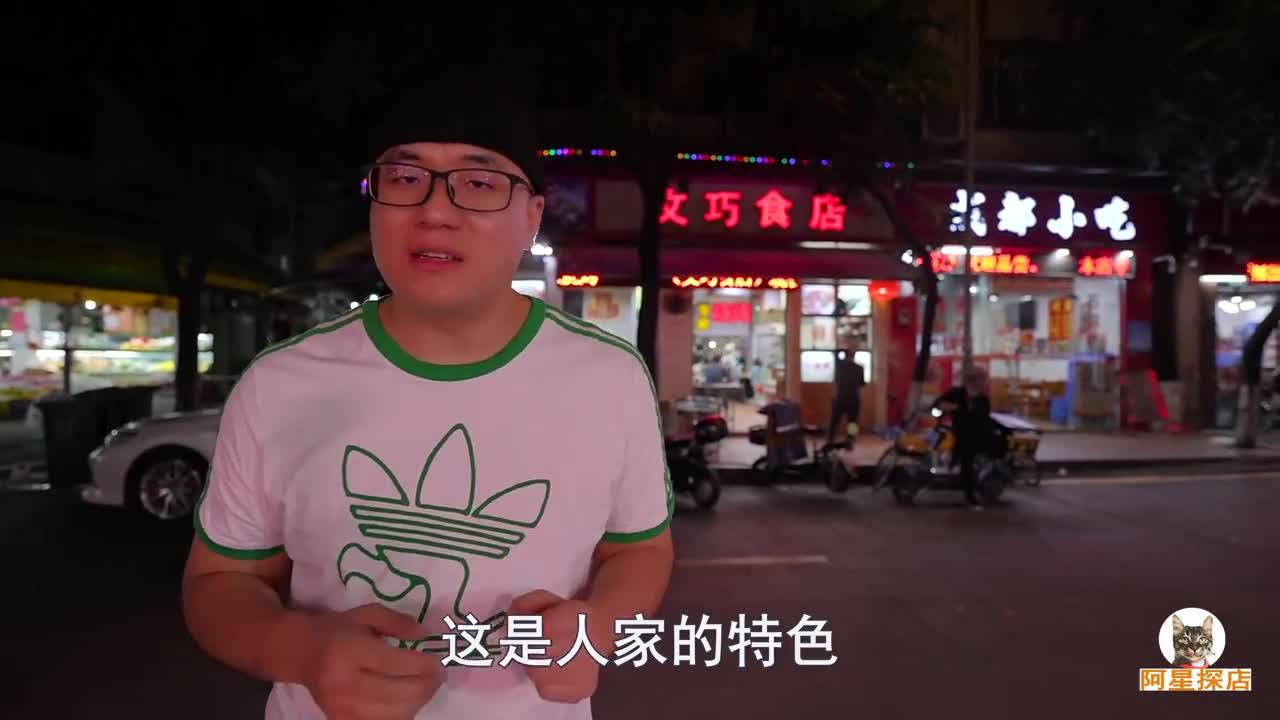 【阿星探店】福州佛跳墙,阿星吃800元套餐,一小盅山珍海味,每一口都是