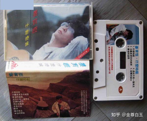 我的音乐笔记之五十一——歌中有诗李子恒 - 知乎