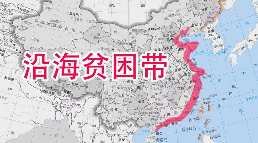 中国带海的城市gdp_高中地理传说中的 亚洲四小龙 现状如何