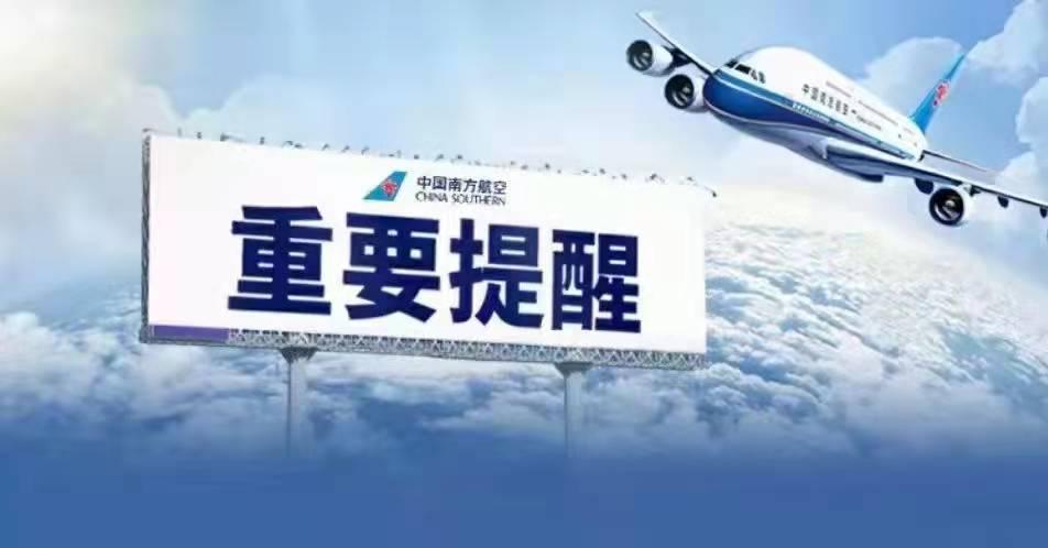 飞机航线是如何安排的 v2-ebdd5e9b5883c0c8842f71480eed8a53_1440w.jpg?source=172ae18b