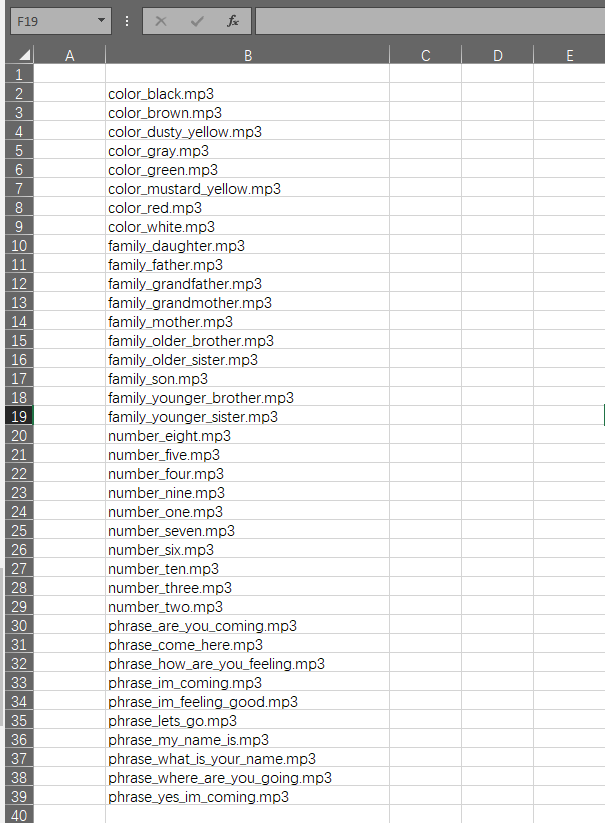 文件名如何进行批量更改?