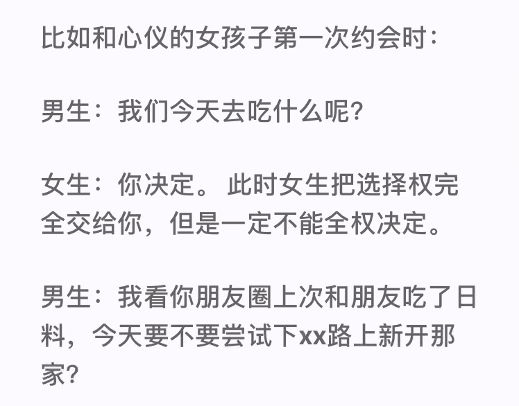 讓你擺脫尬聊的9個實用聊天溝通技巧