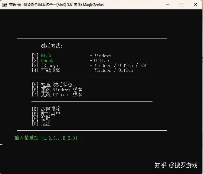 最新便携版本：这7款KMS激活工具，电脑必备！ - 知乎