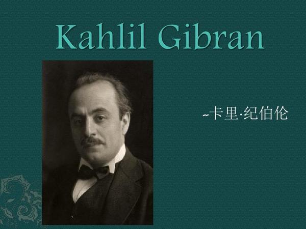 纪伯伦《论孩子》: 为何孩子因你而生,却不属于你自己? - 知乎