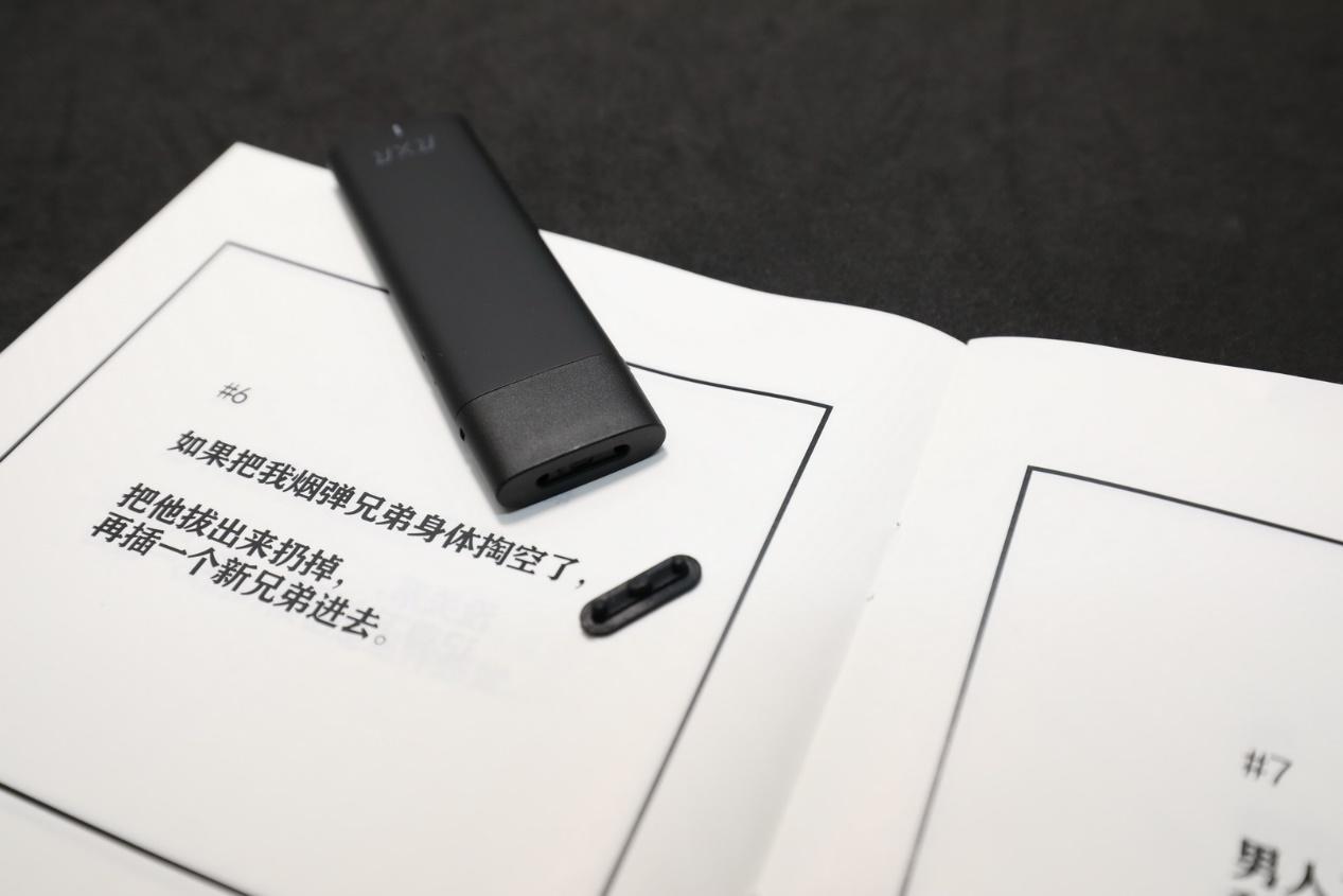 戒烟好助手rxr悦燃电子烟