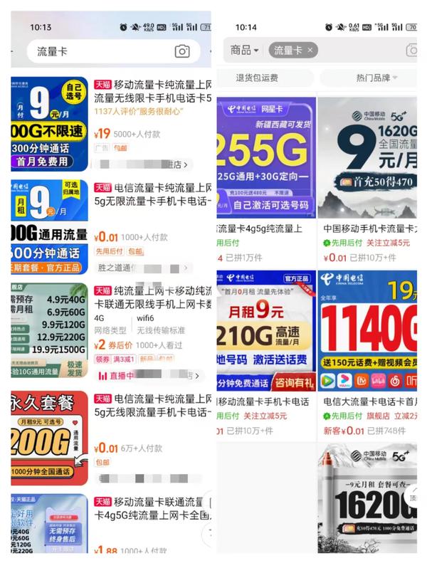 电信流量卡19元200g官方办理是不是真的(【能发云南的流量卡：真！的！少！】电信29元185G+100分钟通话流量卡限时上线~)