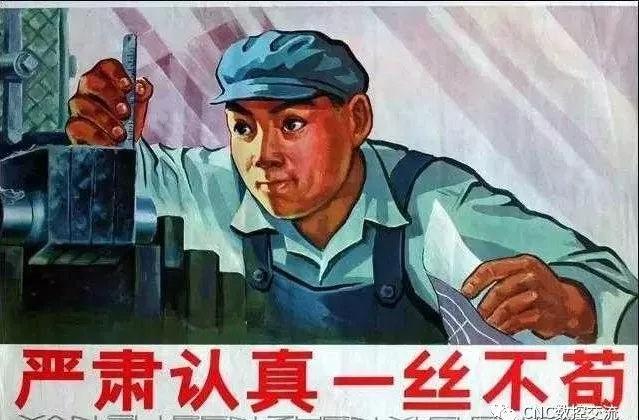 为什么你编的数控程序会撞刀,弹刀,过切?