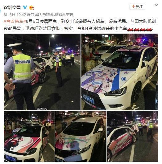 从零开始的痛车入坑指南 - 知乎