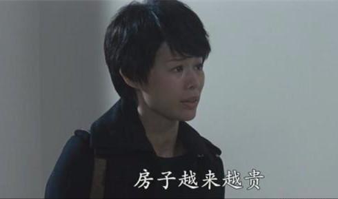 半地下室房屋价格 建一个地下室 农村建地下室费用