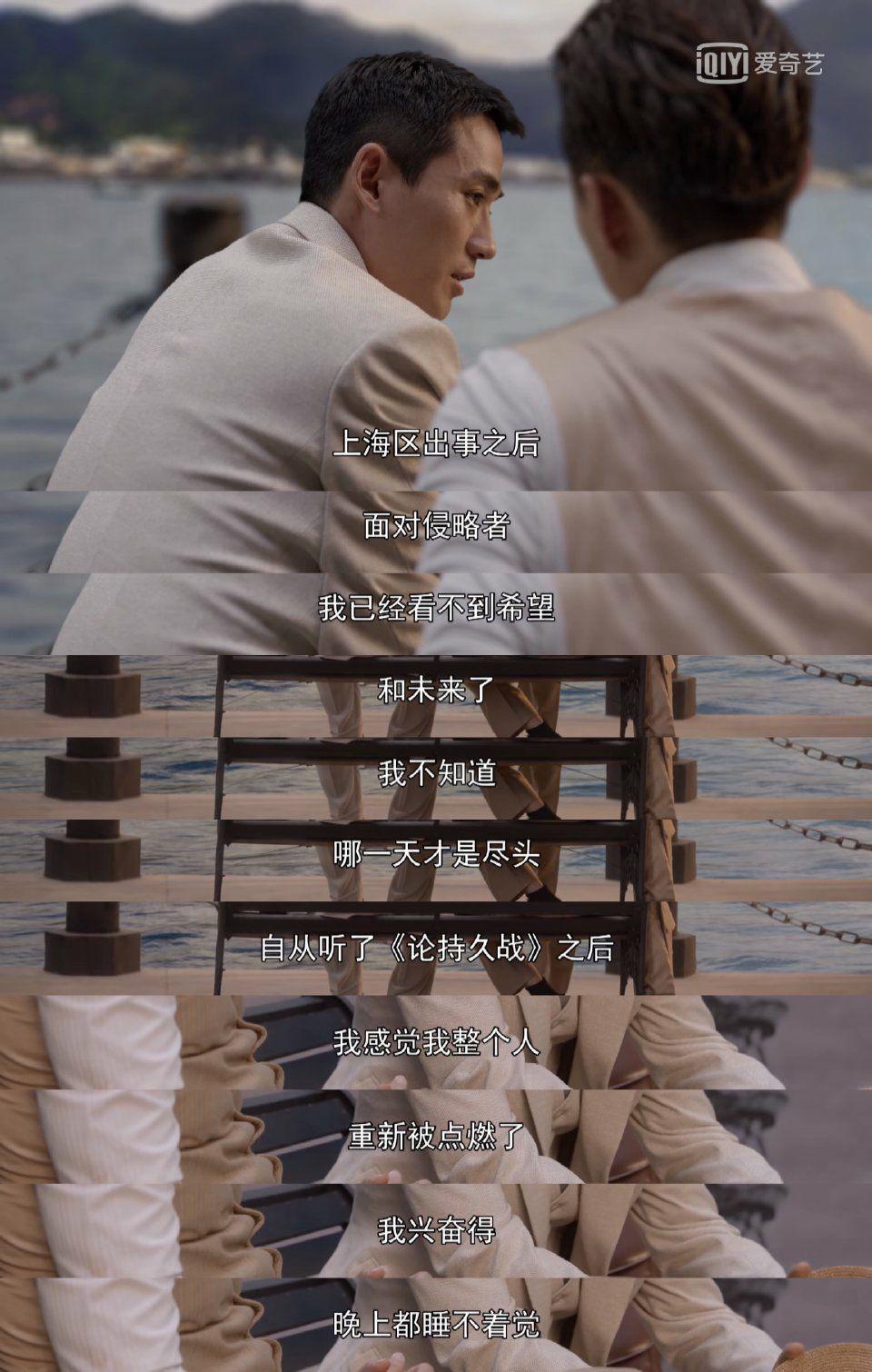 如何评价朱一龙童瑶王志文主演的电视剧叛逆者