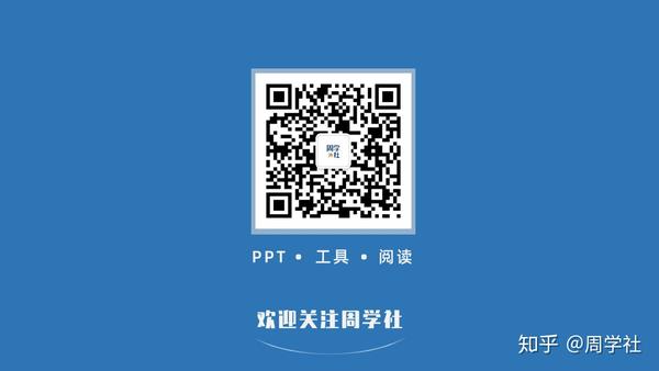 ppt表格中的文字怎么上下居中