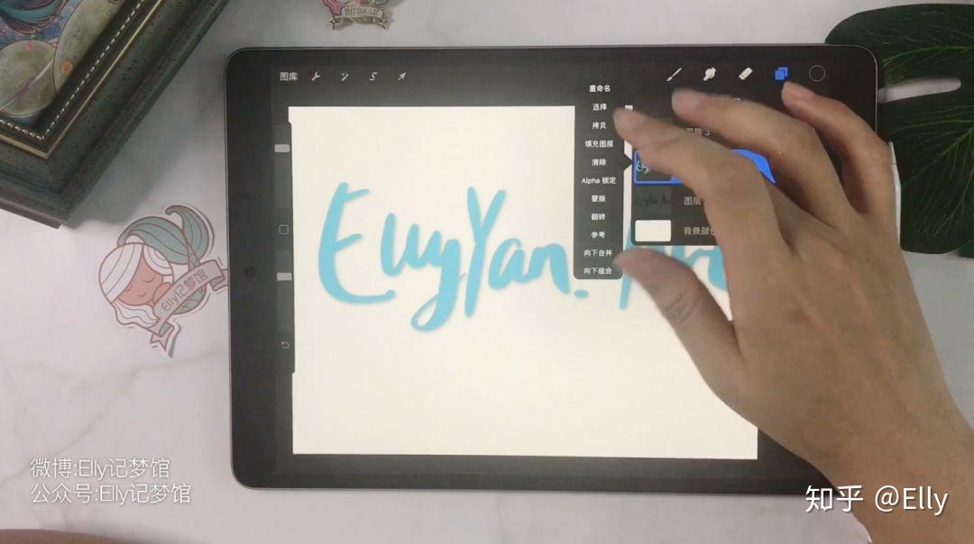 procreate教程画出简单又好看的3d立体字