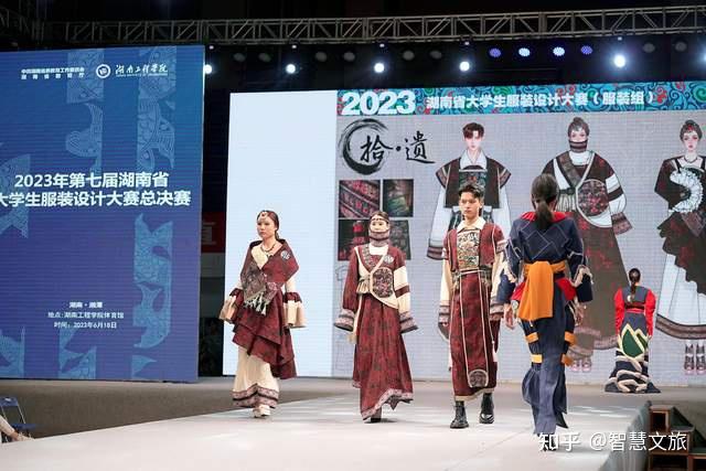 2023第七届湖南省大学生服装设计大赛总决赛完美落幕 - 知乎