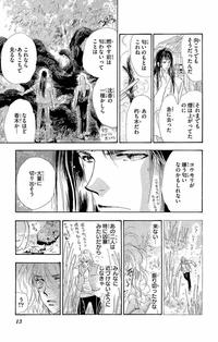 女少女漫画家的画工和分镜不如女少年漫画家是真的吗 该用户熟睡中的回答 知乎