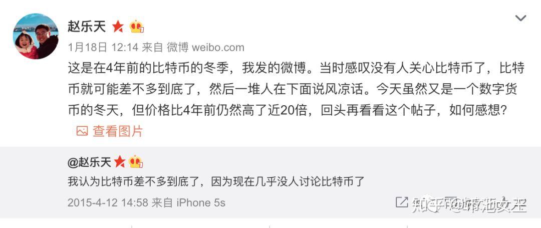 包含币圈赵东的词条