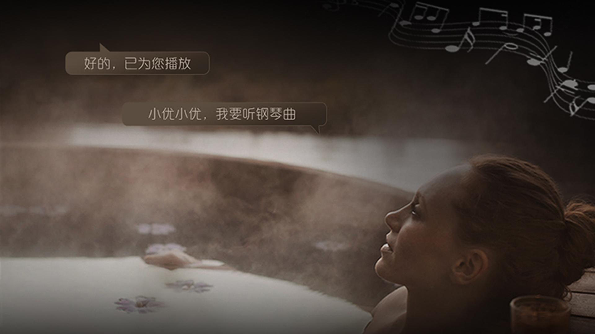 夏季在家泡汤泉,想想就太爽啦! - 知乎
