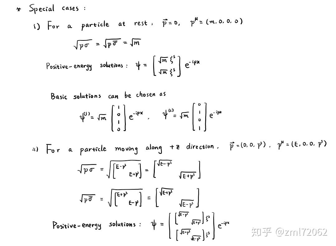 狄拉克逆变图片