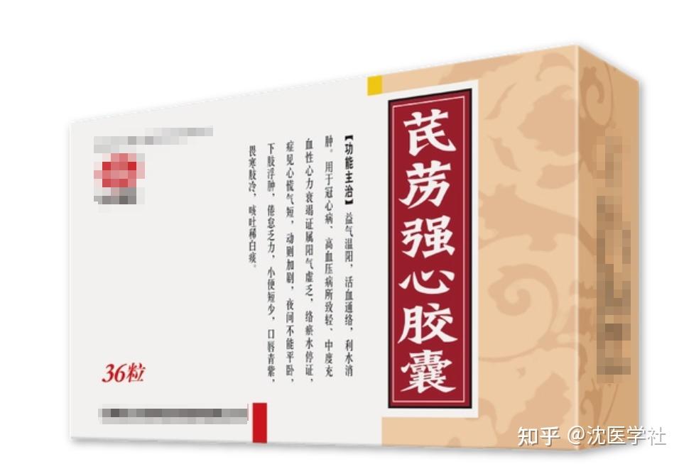 一年中最需要补阳的时间到了,3个中成药,把阳气补满,补到根上 - 知乎