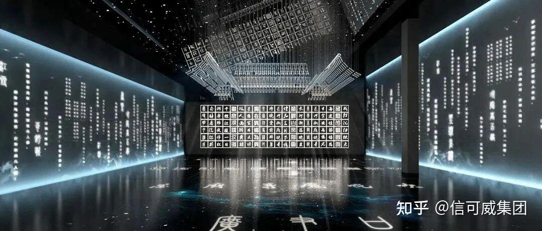 案例分享｜展馆设计：100种沉浸式空间魔法，让你身临其境！ - 知乎