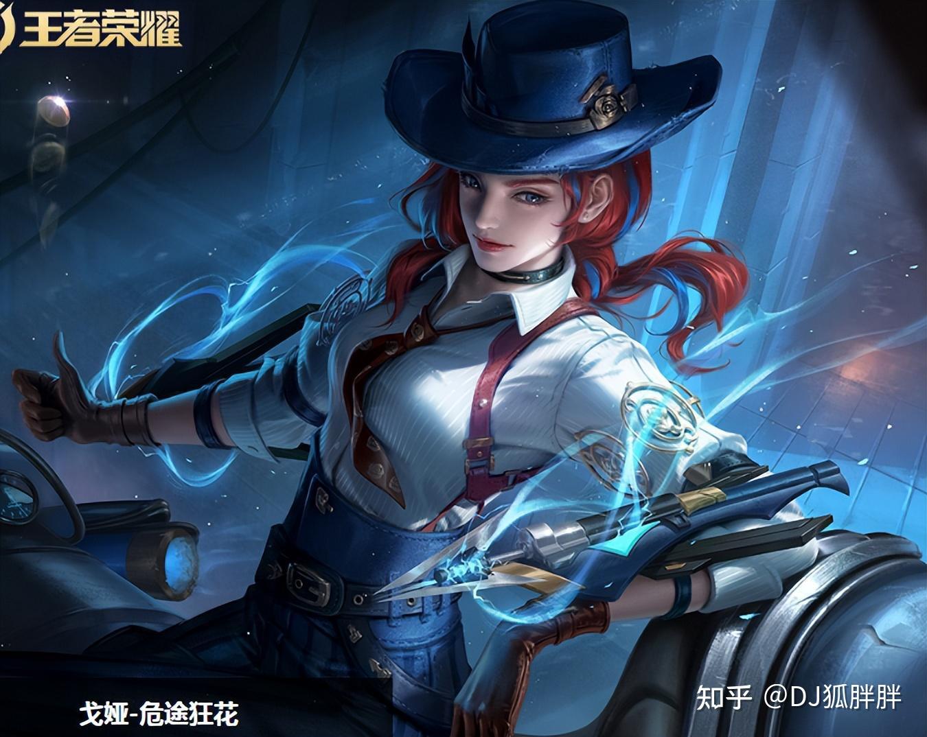 王者荣耀:一场视觉与文化的盛宴,角色外型风格多元化的典范 - 知乎