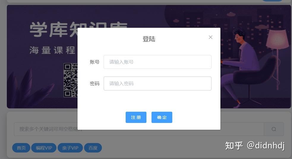 百度云目录搜索引擎下载=百度网盘目录结构生成工具