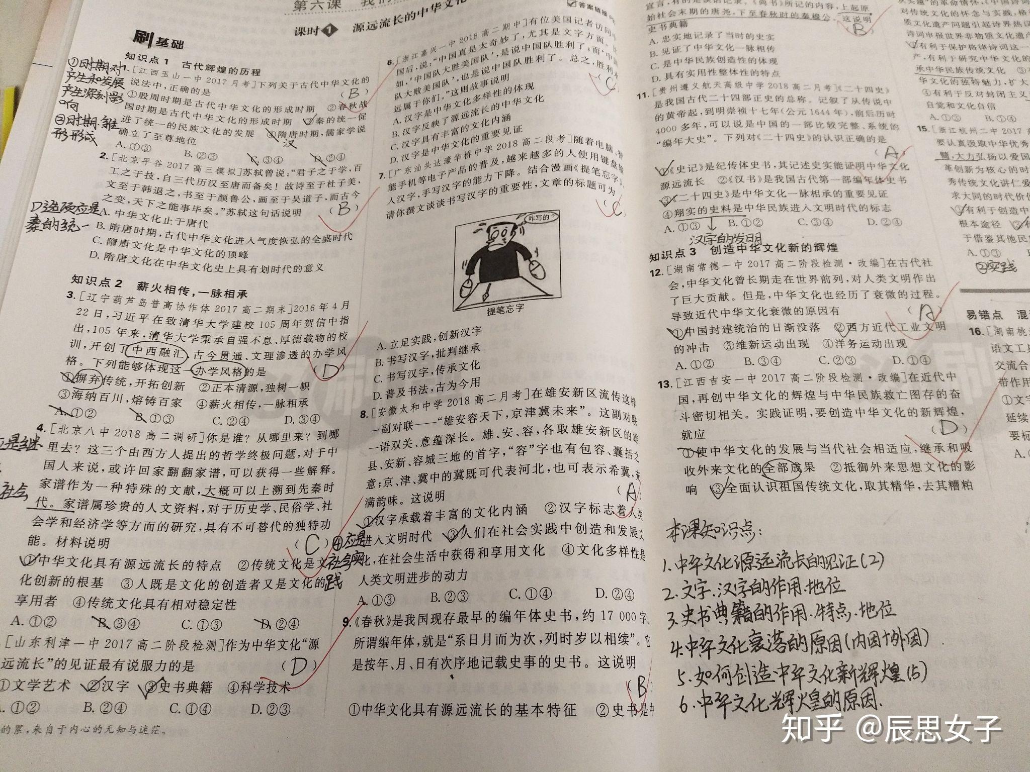 v2-ec0c1bab0d37fa34f0c9fae85ea3ccc1_r.jpg