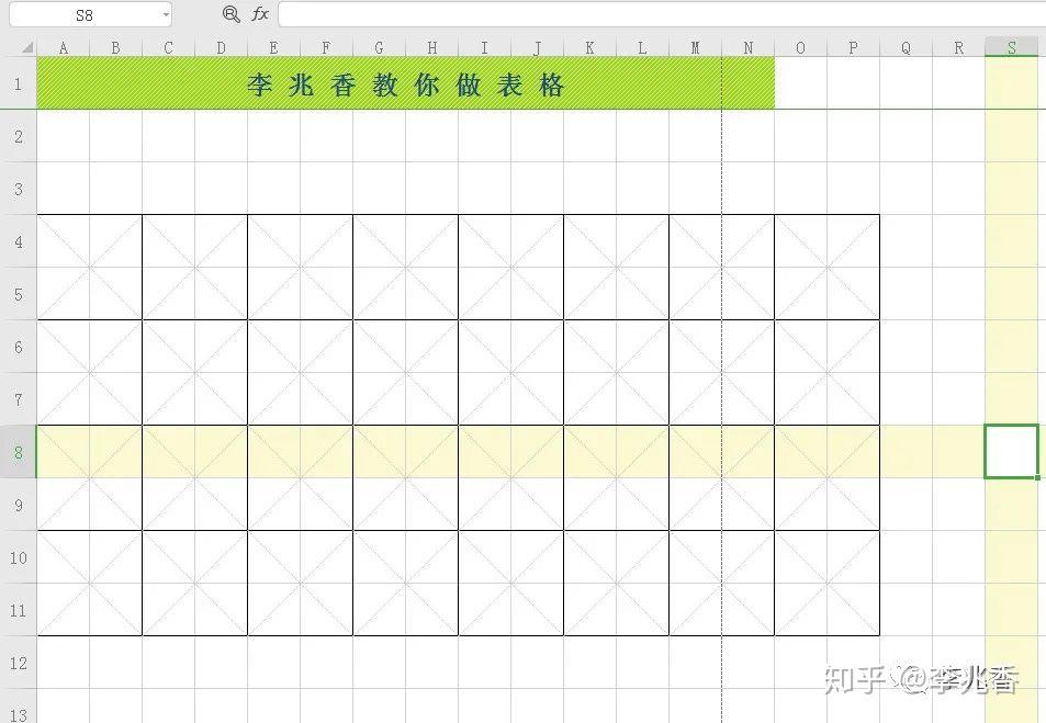 手把手教你用wps表格excel製作田字格書法練習字帖