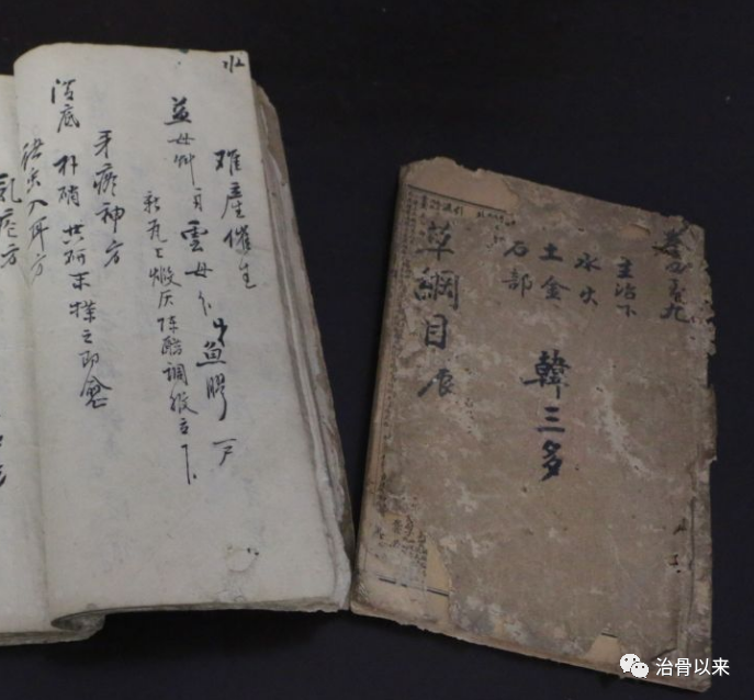数代祖传秘方贡献专治腰腿疼痛与各种风湿症效果卓著