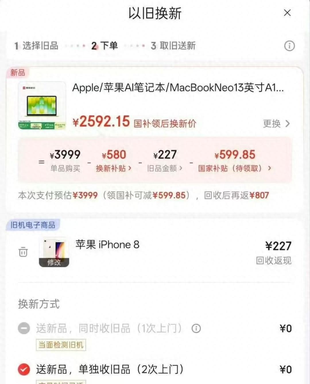 别被Neo的低价晃了神,M5 macbook Air 使用两周后,这笔账该怎么算