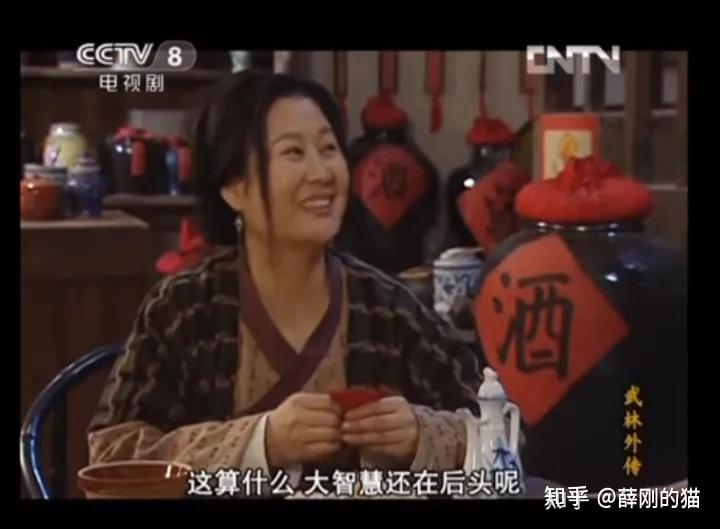 如何评价好日子还在后头呢这句话