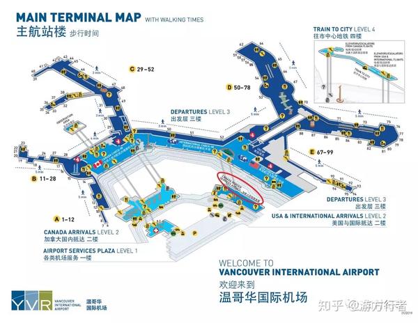 溫哥華國際機場平面圖