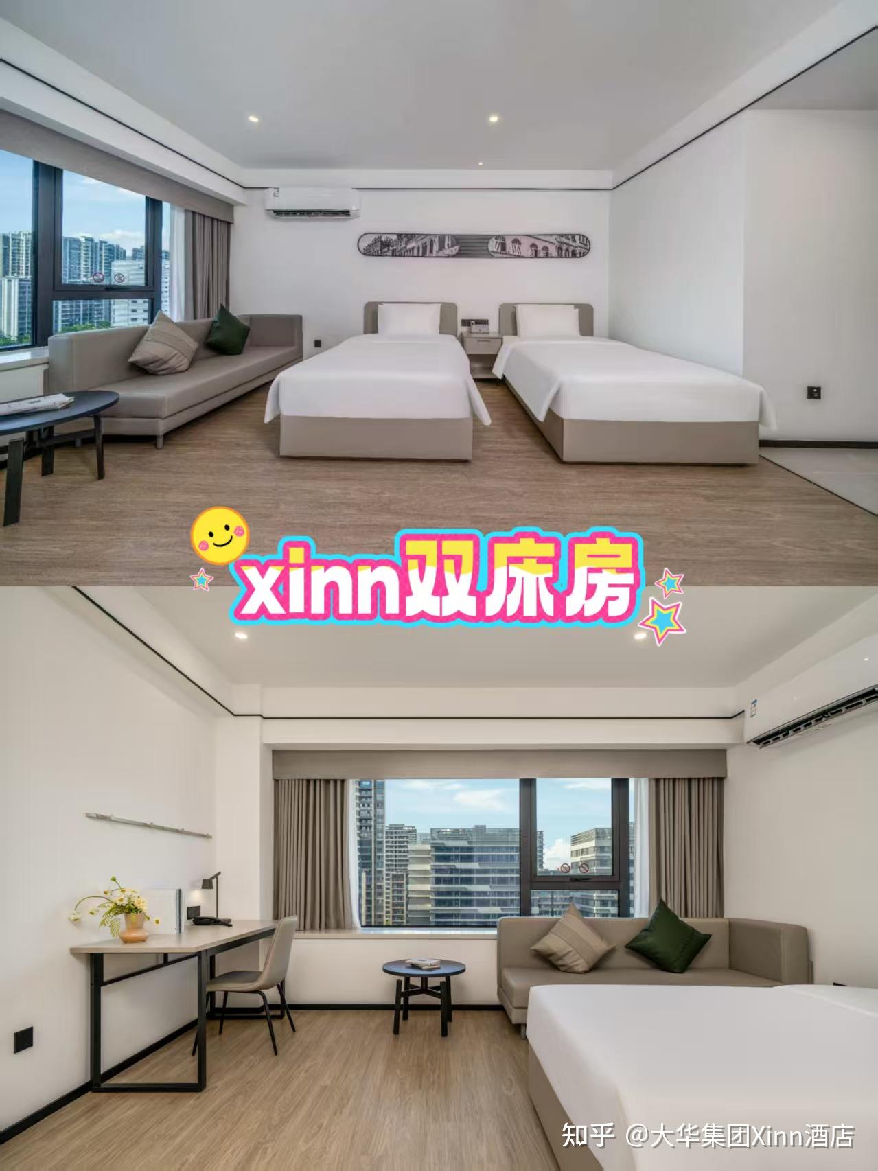 海口住了7家酒店,这家公寓酒店是我心中的性价比之王 - 知乎
