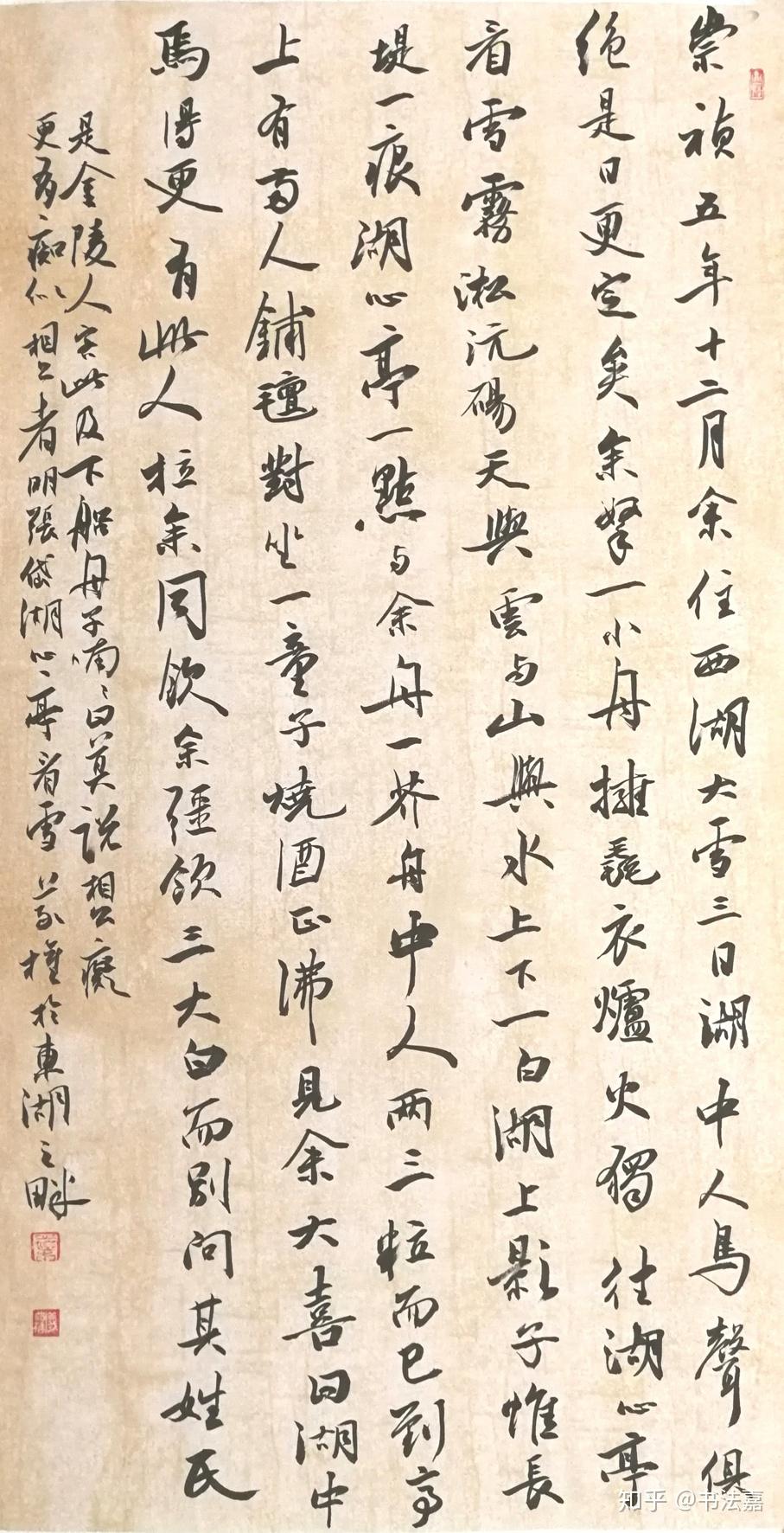 「书法传奇」湖北书法百人工程——叶义权 - 知乎