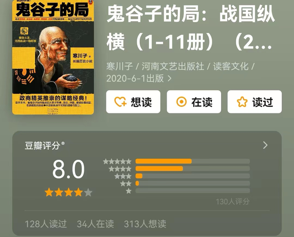 部部皆是经典！历史爱好者不能错过的20部长篇历史小说 - 知乎