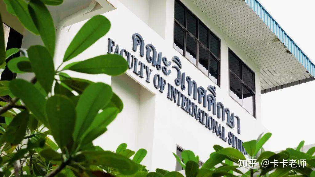 本科留学推荐|泰国公立大学篇 - 知乎