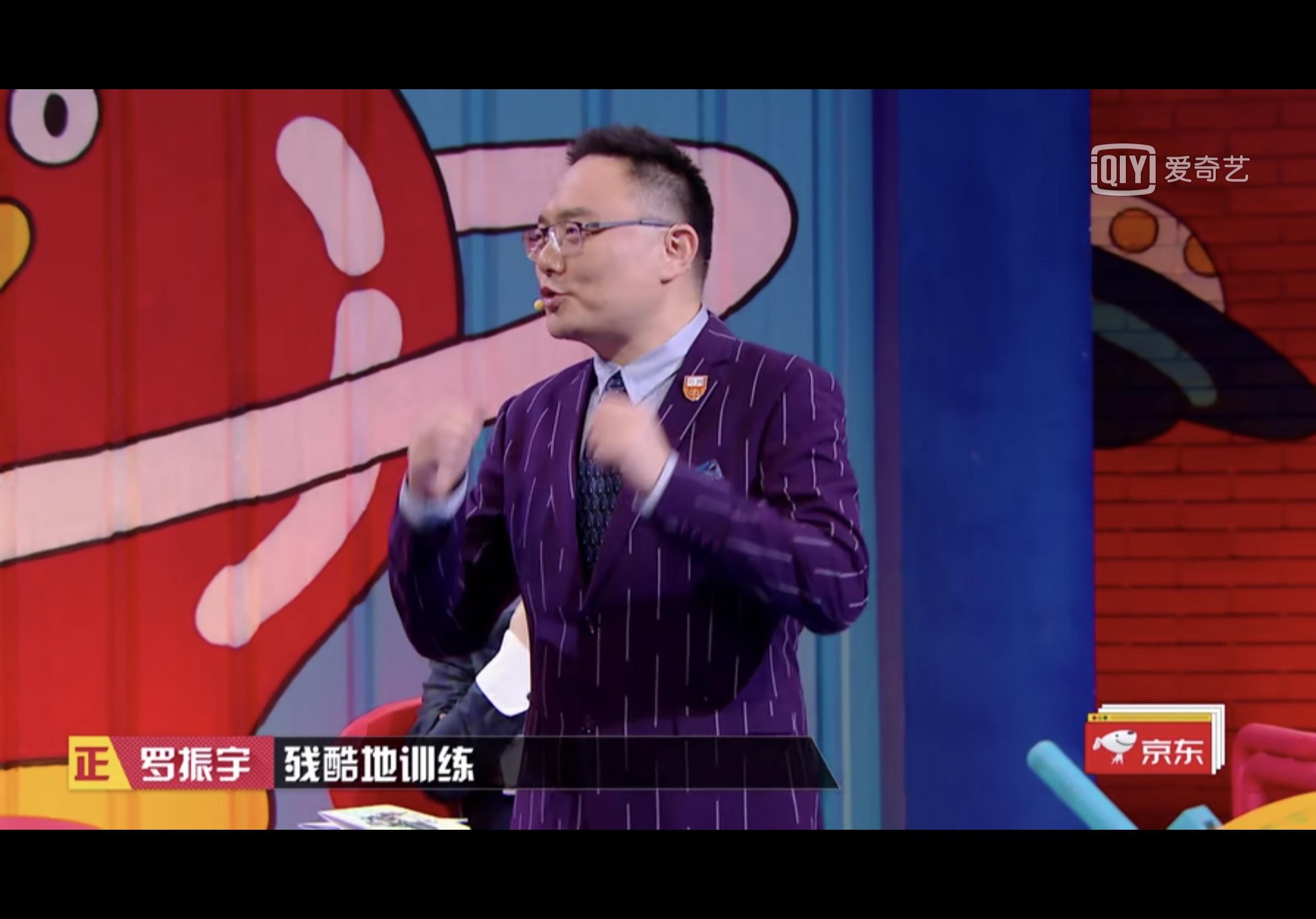 就辩论而言奇葩说第六季第四期中李诞罗振宇谁的表现更好