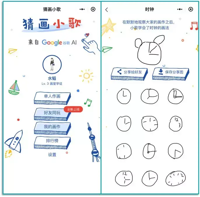 超全合集 | 100个好用的微信小程序!插图71 超全合集 | 100个好用的微信小程序!插图71