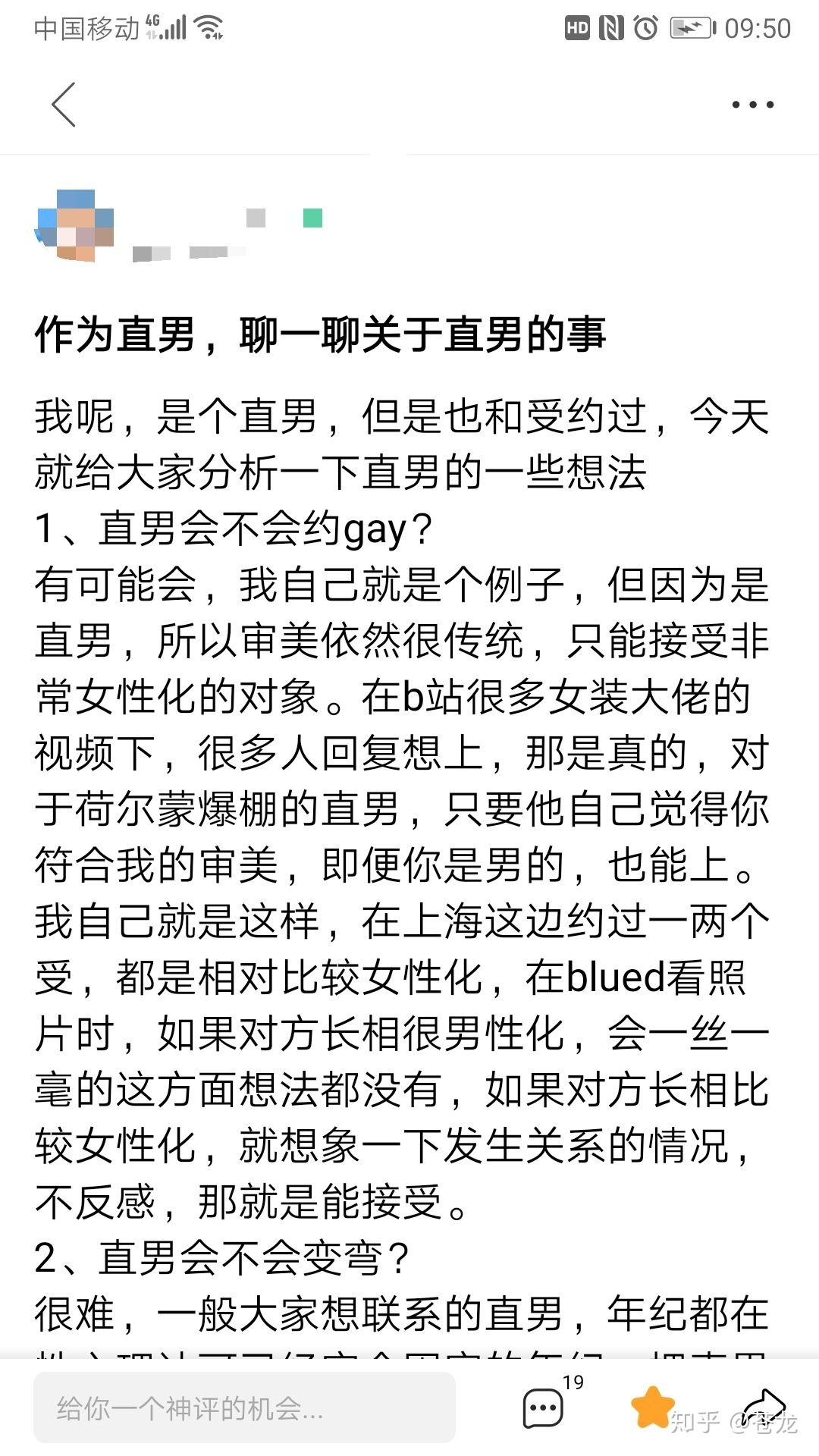 心如止水简谱数字_心如止水简谱