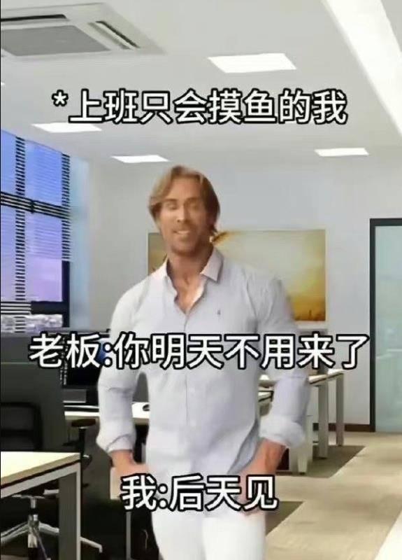 大力王meme梗图大合集 | 我到底什么时候看见这张脸才能绷得住 | 表情包 - 知乎