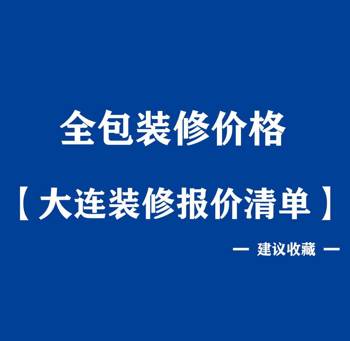 具体价格需用户自行查询。-虎跃云资讯网
