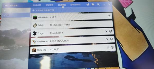 Mc应该怎么加mod啊 知乎