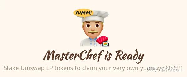 五分钟了解defi之sushiswap