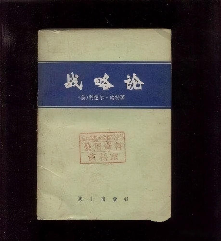 世界历史上十大著名军事著作：《论持久战》才排第三 知乎 2359