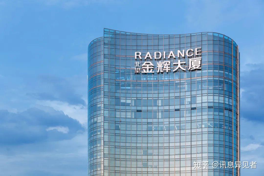 金辉集团四月要闻|信用债清零,石狮金辉城提前5个月交付