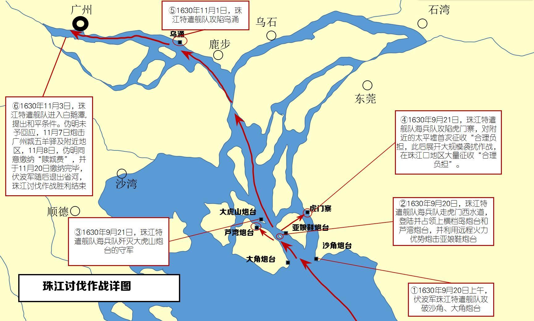 【前方多图预警!】澳宋历史地图集