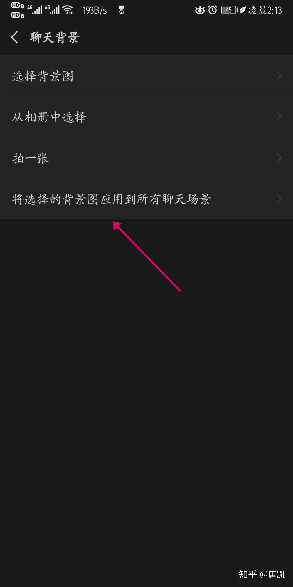 怎么把图片的背景变成纯白 v2-ec40a783ce9a02ef5c7899e0ec7393b1_r.jpg